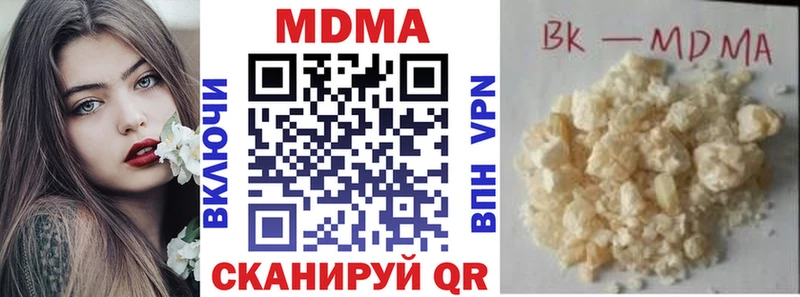 MDMA crystal  купить   Саратов 