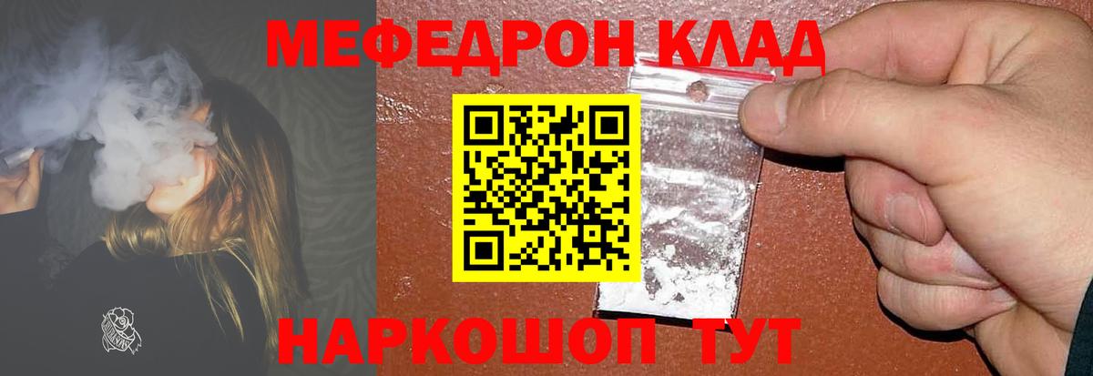 COCAIN Саратов
