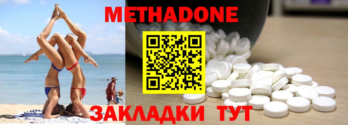Вейп ТГК Саратов