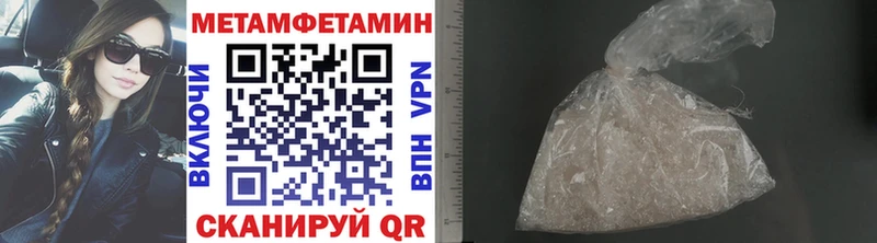 маркетплейс наркотические препараты  Саратов  Первитин кристалл  ссылка на мегу ONION 