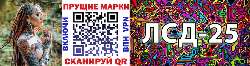 Наркотические марки 1500мкг Саратов
