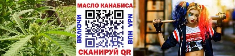 ТГК Wax  Саратов 