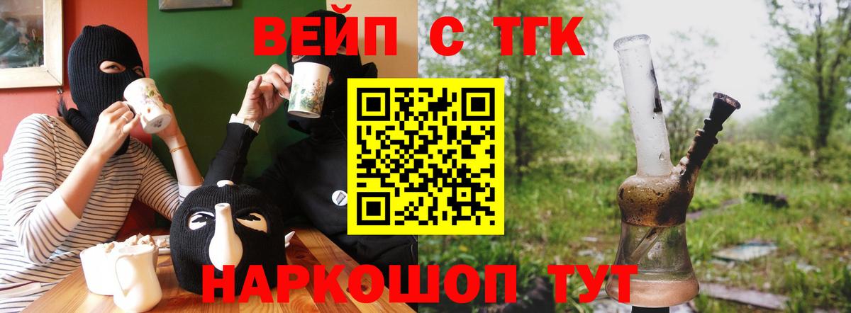 MDMA  Ляпка  Саратов  Мефедрон  Марихуана  Вход с VPN  Гашик  Где продают наркотики?  Alpha PVP  КОКАИН 