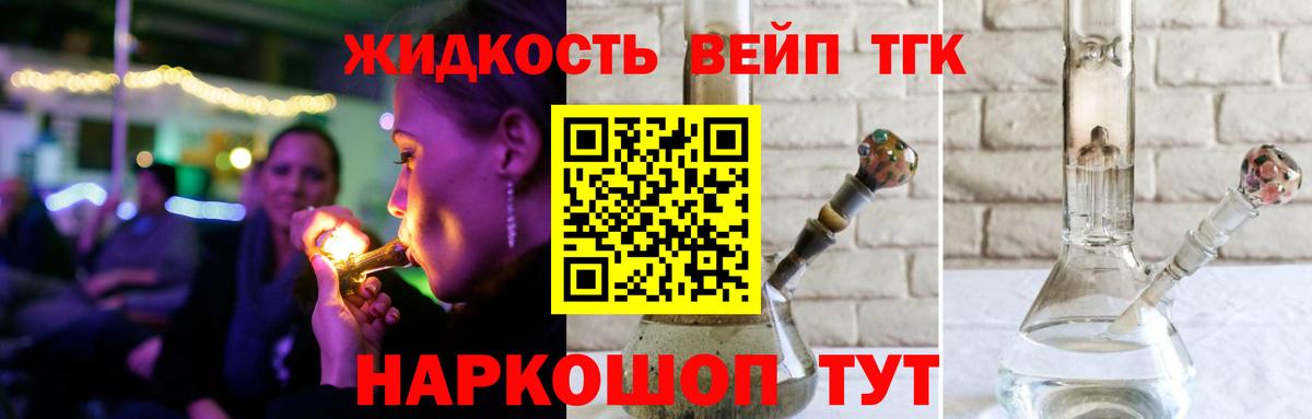 Саратов  Дистиллят ТГК гашишное масло  Вход с VPN 