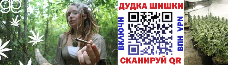 Бошки марихуана тримм  Саратов 