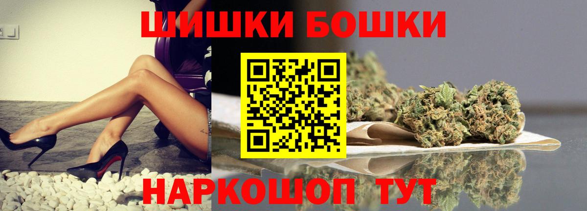 Саратов  Каннабис LSD WEED  Бошки Шишки Ganja  Вход с VPN 