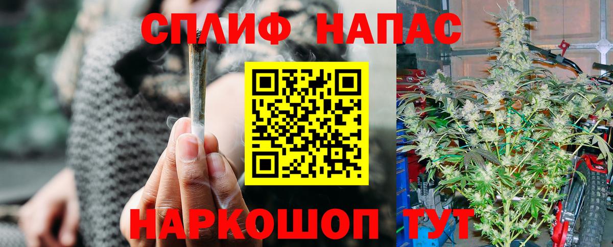 МАРИХУАНА LSD WEED Саратов